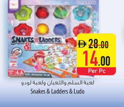 available at السفير ماركت in الإمارات العربية المتحدة , الامارات - رَأْس ٱلْخَيْمَة