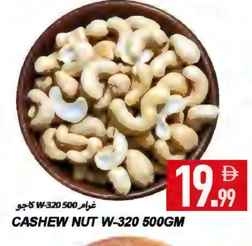 available at  روابي ماركت عجمان in الإمارات العربية المتحدة , الامارات - الشارقة / عجمان