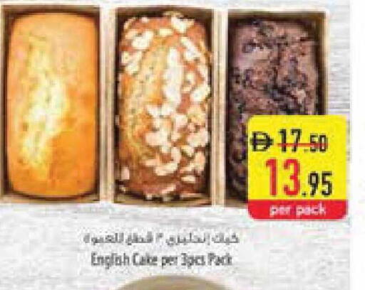 available at السفير ماركت in الإمارات العربية المتحدة , الامارات - ٱلْفُجَيْرَة‎