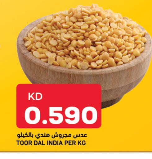 available at أونكوست in الكويت - محافظة الأحمدي