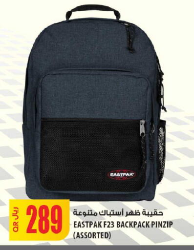 available at Al Meera in Qatar - Al Khor