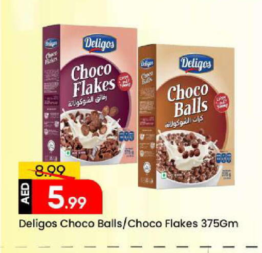 available at مارك & سيف in الإمارات العربية المتحدة , الامارات - الشارقة / عجمان