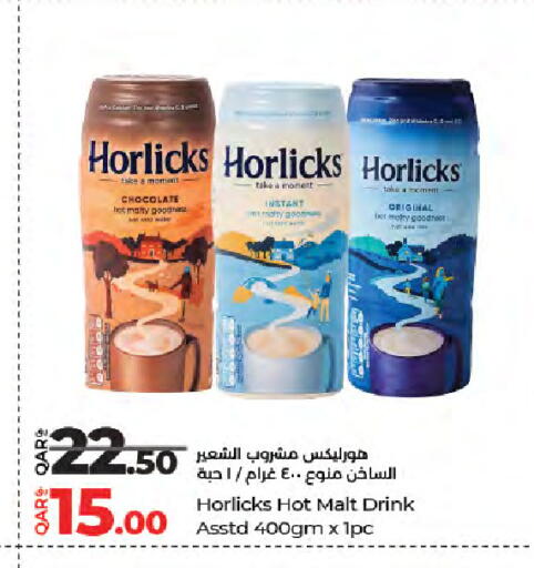 available at لولو هايبرماركت in قطر - الدوحة