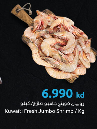 available at مركز سلطان in الكويت - مدينة الكويت