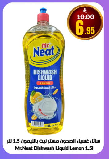 Lemon available at أسواق سورة جدة in مملكة العربية السعودية, السعودية, سعودية - جدة