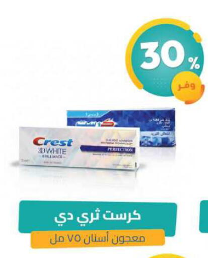 available at United Pharmacies in KSA, Saudi Arabia, Saudi - Bishah