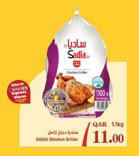 available at SPAR in Qatar - Al Rayyan