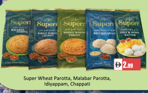 available at سوق طلال in الإمارات العربية المتحدة , الامارات - أبو ظبي