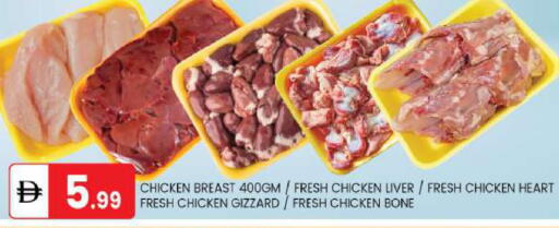 available at سوق طلال in الإمارات العربية المتحدة , الامارات - أبو ظبي