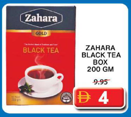 available at جراند هايبر ماركت in الإمارات العربية المتحدة , الامارات - الشارقة / عجمان