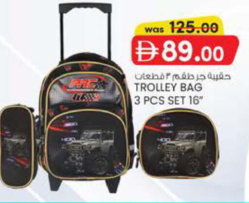 available at K M Trading  in UAE - Sharjah / Ajman