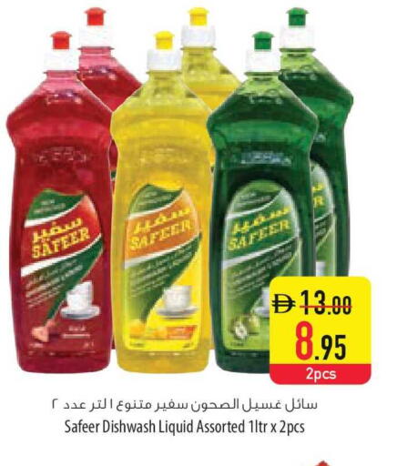 available at السفير ماركت in الإمارات العربية المتحدة , الامارات - رَأْس ٱلْخَيْمَة