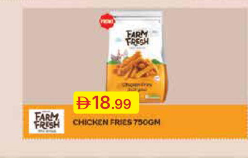 available at جمعية الامارات التعاونية in الإمارات العربية المتحدة , الامارات - دبي