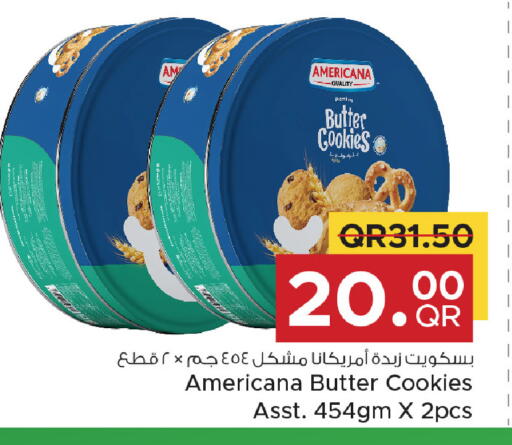 available at مركز التموين العائلي in قطر - الريان