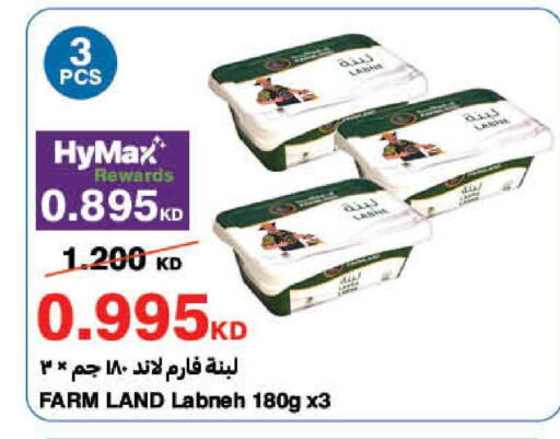 available at HyperMax in Kuwait - Kuwait City