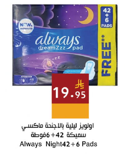 available at Hala Markets in KSA, Saudi Arabia, Saudi - Jeddah