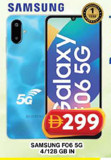 available at Grand Hyper Market in UAE - Dubai