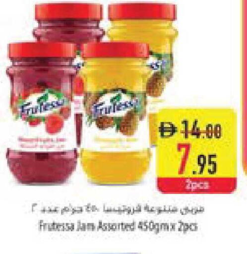 available at Safeer Market in UAE - Fujairah