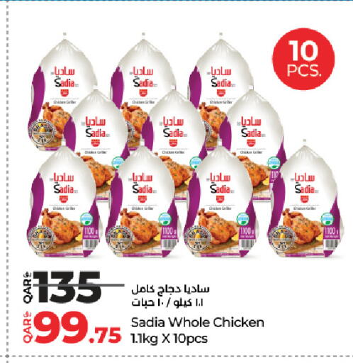 available at LuLu Hypermarket in Qatar - Al Wakra