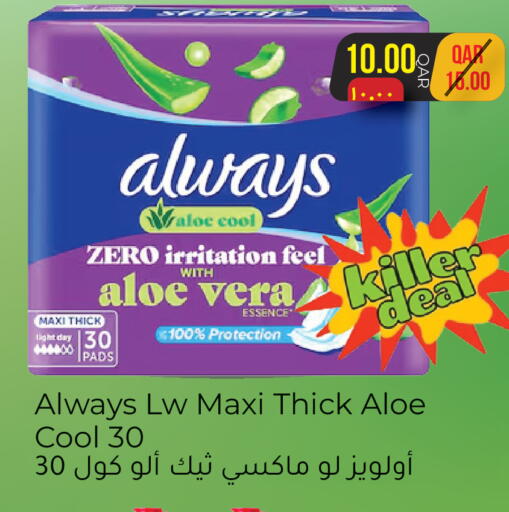 available at Rambo Mart in Qatar - Al Shamal