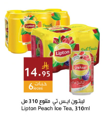 Peach available at اسواق هلا in مملكة العربية السعودية, السعودية, سعودية - مكة المكرمة