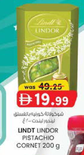 available at صفا اكسبريس سوبرماركت in الإمارات العربية المتحدة , الامارات - أبو ظبي