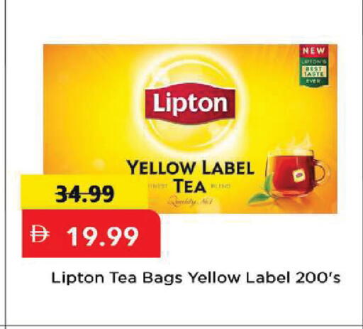 available at مارك & سيف in الإمارات العربية المتحدة , الامارات - الشارقة / عجمان