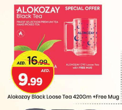 available at مارك & سيف in الإمارات العربية المتحدة , الامارات - الشارقة / عجمان