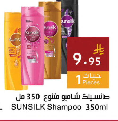 available at اسواق هلا in مملكة العربية السعودية, السعودية, سعودية - جدة