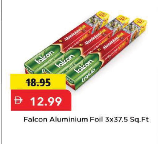 available at مارك & سيف in الإمارات العربية المتحدة , الامارات - الشارقة / عجمان