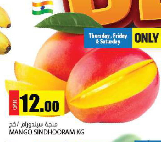 Mango available at Grand Hypermarket in Qatar - Umm Salal