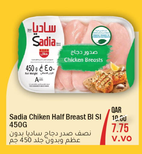 available at Rambo Mart in Qatar - Al Khor