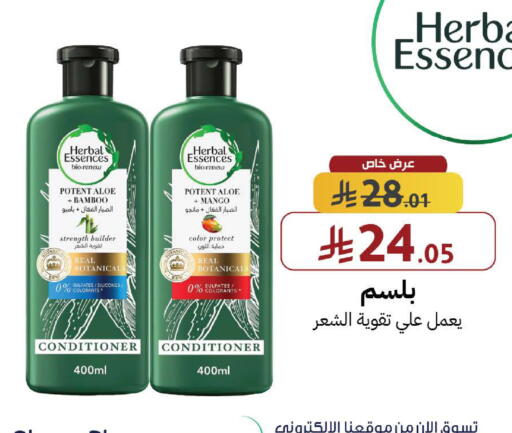 Mango available at صيدليات شمس in مملكة العربية السعودية, السعودية, سعودية - جدة