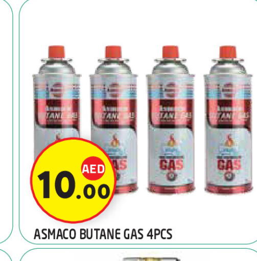 available at سنابل بني ياس in الإمارات العربية المتحدة , الامارات - أبو ظبي