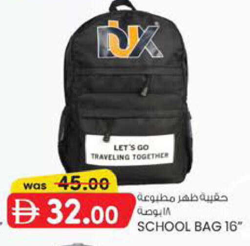 available at ك. الم. للتجارة in الإمارات العربية المتحدة , الامارات - دبي