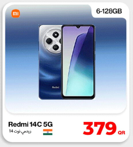 available at Miracle Phones in Qatar - Al Khor