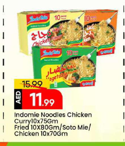 available at مارك & سيف in الإمارات العربية المتحدة , الامارات - الشارقة / عجمان