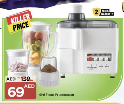 available at مارك & سيف in الإمارات العربية المتحدة , الامارات - أبو ظبي