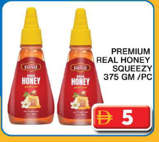 available at جراند هايبر ماركت in الإمارات العربية المتحدة , الامارات - الشارقة / عجمان