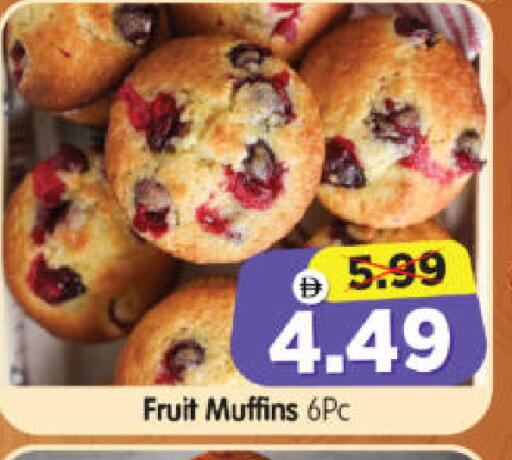 available at هايبر ماركت المدينة in الإمارات العربية المتحدة , الامارات - أبو ظبي