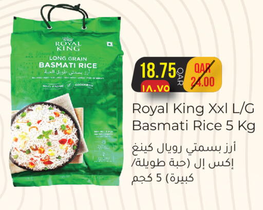 available at رامبو مارت in قطر - الوكرة