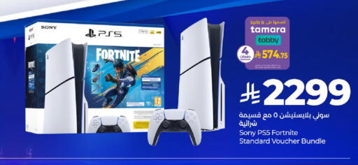 available at لولو هايبرماركت in مملكة العربية السعودية, السعودية, سعودية - الخرج