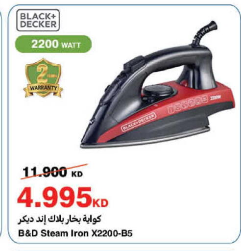available at HyperMax in Kuwait - Jahra Governorate