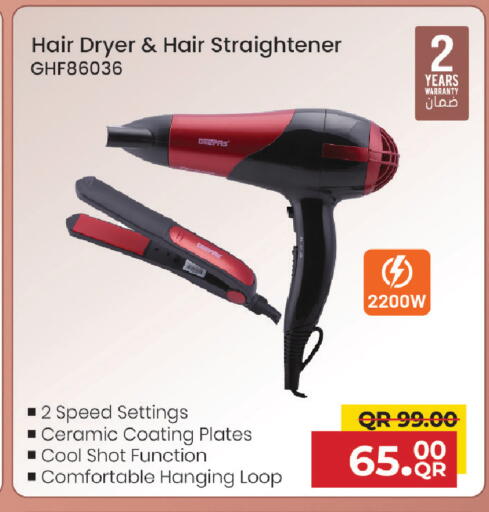 available at Family Food Centre in Qatar - Al-Shahaniya