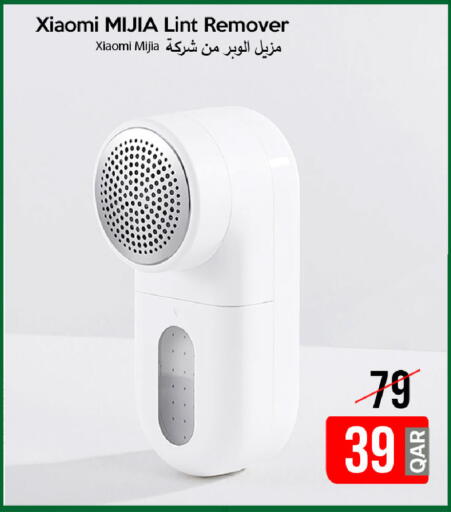 available at آي كونكت in قطر - الدوحة