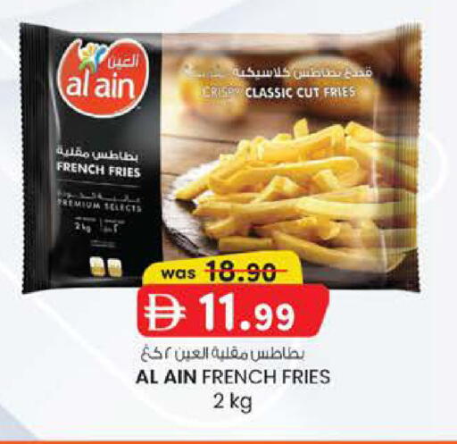 available at صفا هايبر in الإمارات العربية المتحدة , الامارات - أبو ظبي