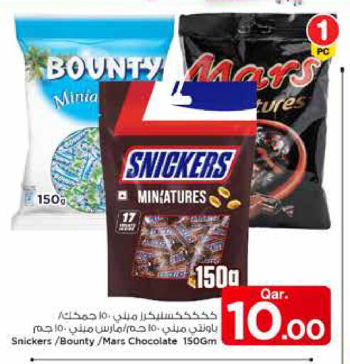 available at Mark & Save  in Qatar - Al-Shahaniya