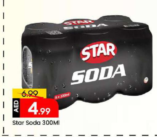 available at Mark & Save in UAE - Sharjah / Ajman