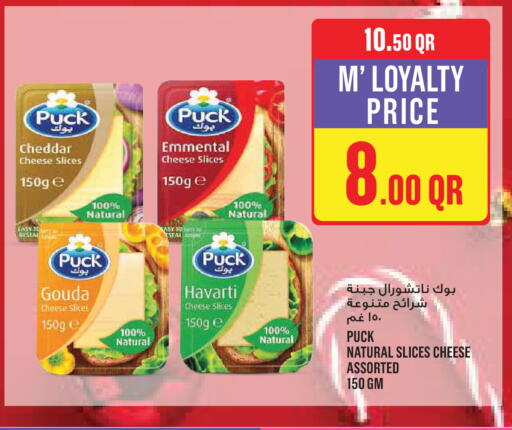 available at Monoprix in Qatar - Doha