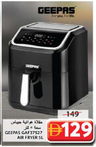 available at جراند هايبر ماركت in الإمارات العربية المتحدة , الامارات - الشارقة / عجمان